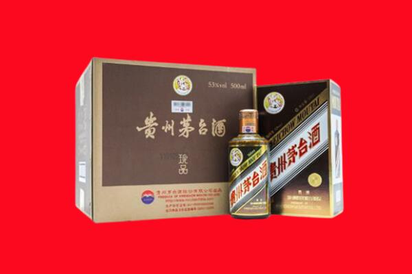 高青县回收珍品茅台酒